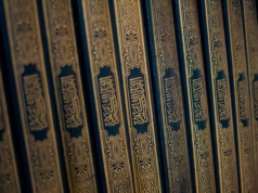 Serial Keutamaan Surat dan Ayat Bag.3: Ayat Kursi QS. Al-Baqarah Ayat 255